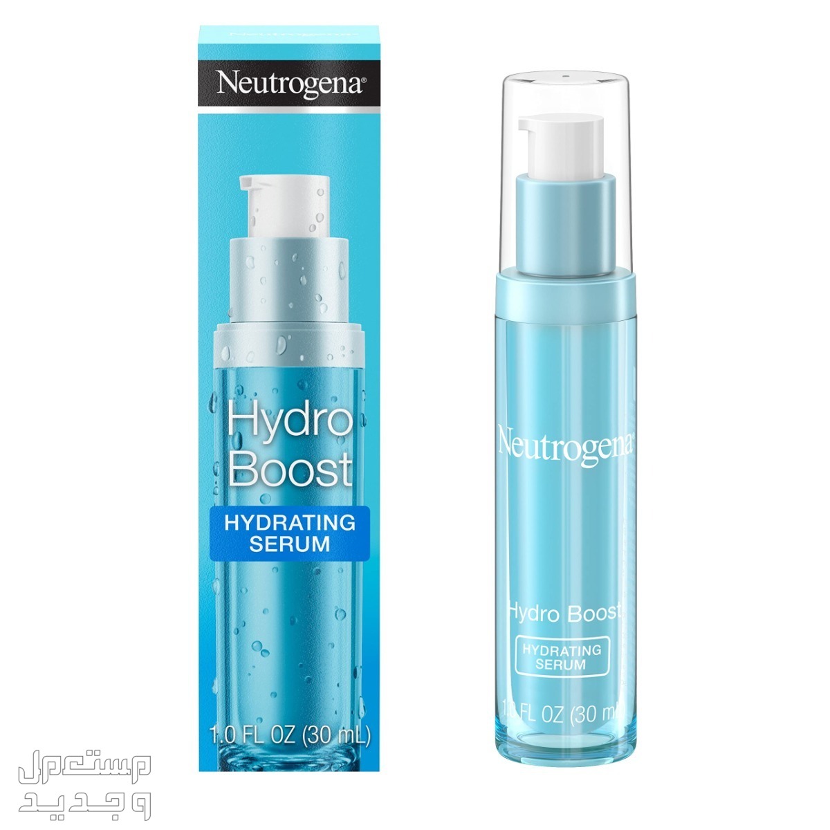 أفضل سيروم مرطب للبشرة عبوة سيروم مرطب من Neutrogena Hydro Boost Hydrating Hyaluronic Acid Serum