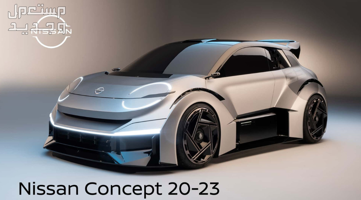 نيسان Concept 20-23 كونسبت 20-23 موديل 2024 صور اسعار مواصفات وفئات إطلالة نيسان Concept 20-23 كونسبت 20-23 موديل 2024