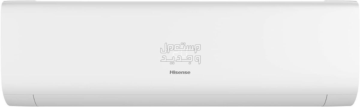 مكيف هايسنس سبليت الجديد ..سعر معقول ومميزات ليس لها مثيل في الإمارات العربية المتحدة مكيف هايسنس سبليت 30000 وحدة