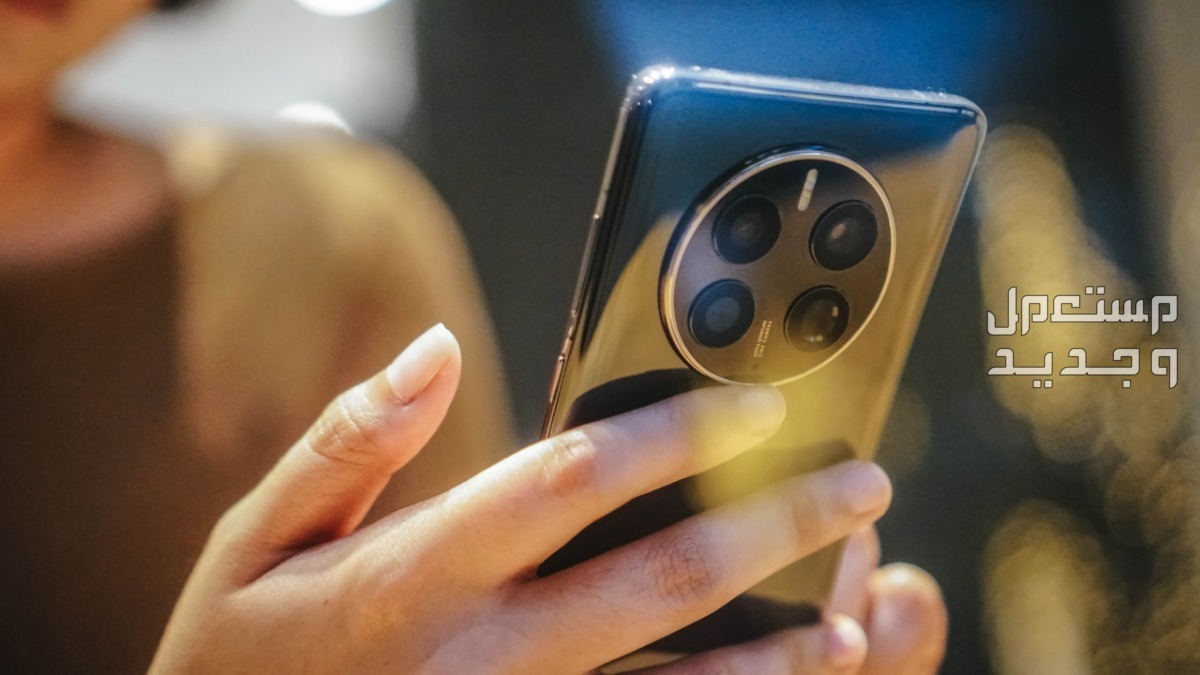 مراجعة هاتف هواوي ميت 50 برو "المواصفات والسعر" هواوي Mate 50 Pro