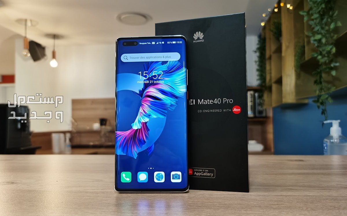 مراجعة هاتف هواوي ميت 50 برو "المواصفات والسعر" Huawei Mate 40 Pro