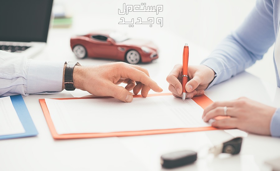 ارخص تأمين مركبات ضد الغير في السعودية رجل يوقع على عقد التامين