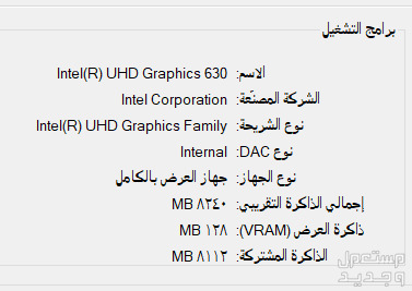 لاب توب Acer i7 جمينج Nitro المميز الرام 16 هاردين SSD-HDD للبيع