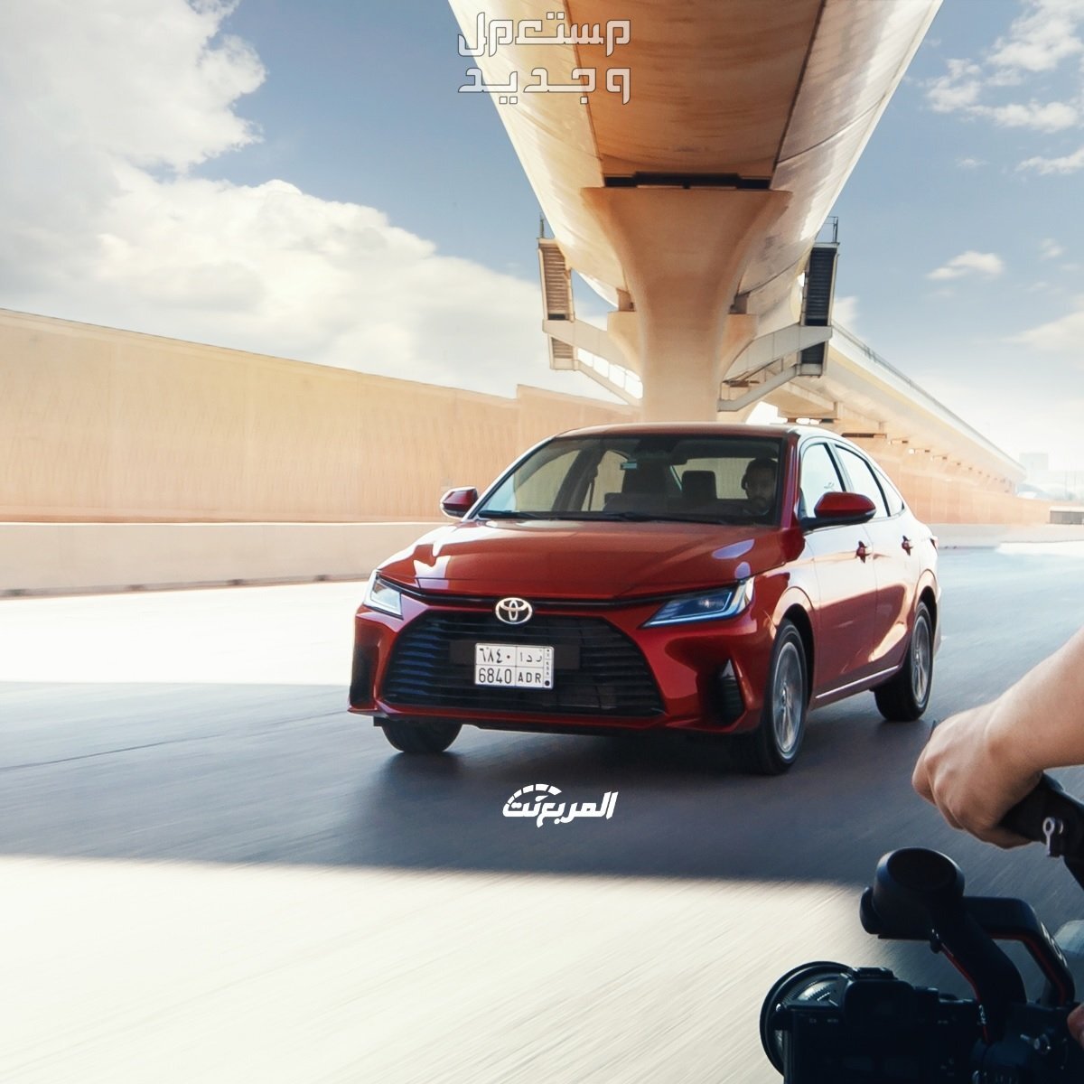 ​سيارة تويوتا يارس Toyota YARIS 2023 مواصفات وصور واسعار ​سيارة تويوتا يارس Toyota YARIS 2023