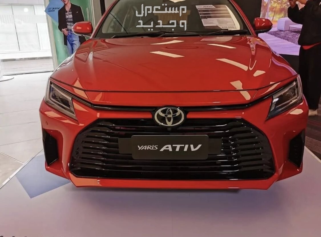 ​سيارة تويوتا يارس Toyota YARIS 2023 مواصفات وصور واسعار ​سيارة تويوتا يارس Toyota YARIS 2023