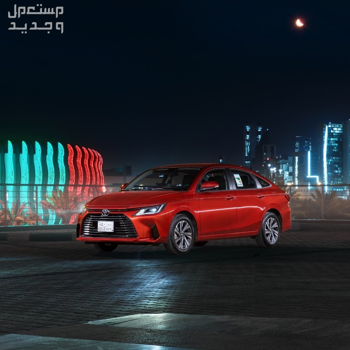 ​سيارة تويوتا يارس Toyota YARIS 2023 مواصفات وصور واسعار ​سيارة تويوتا يارس Toyota YARIS 2023