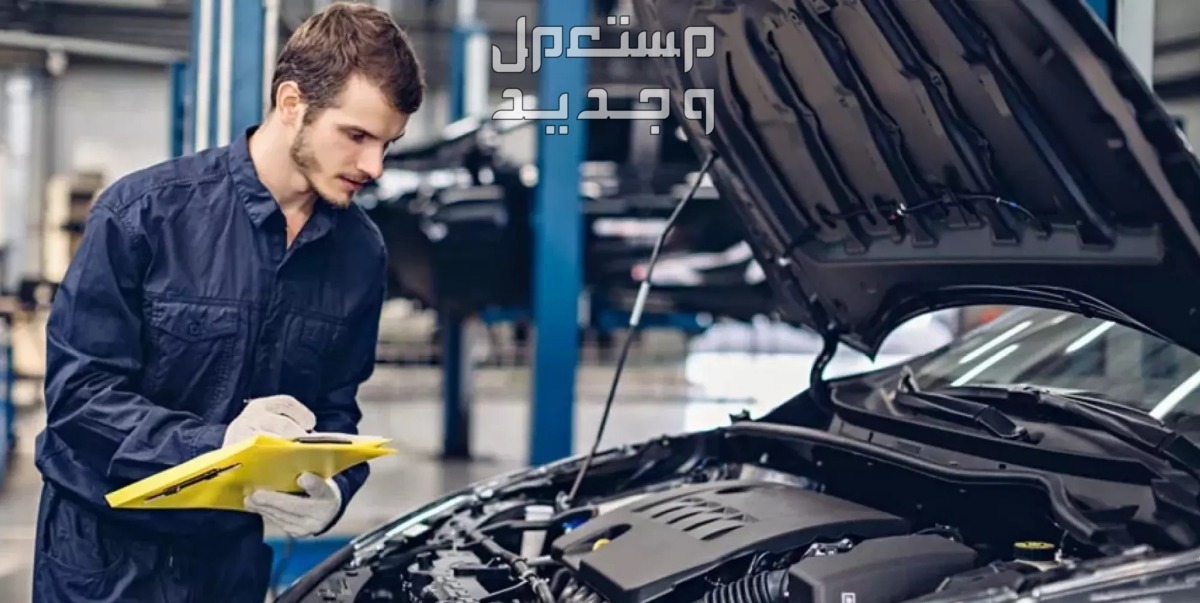 كيفية حجز موعد لفحص السيارات 1445 في عمان