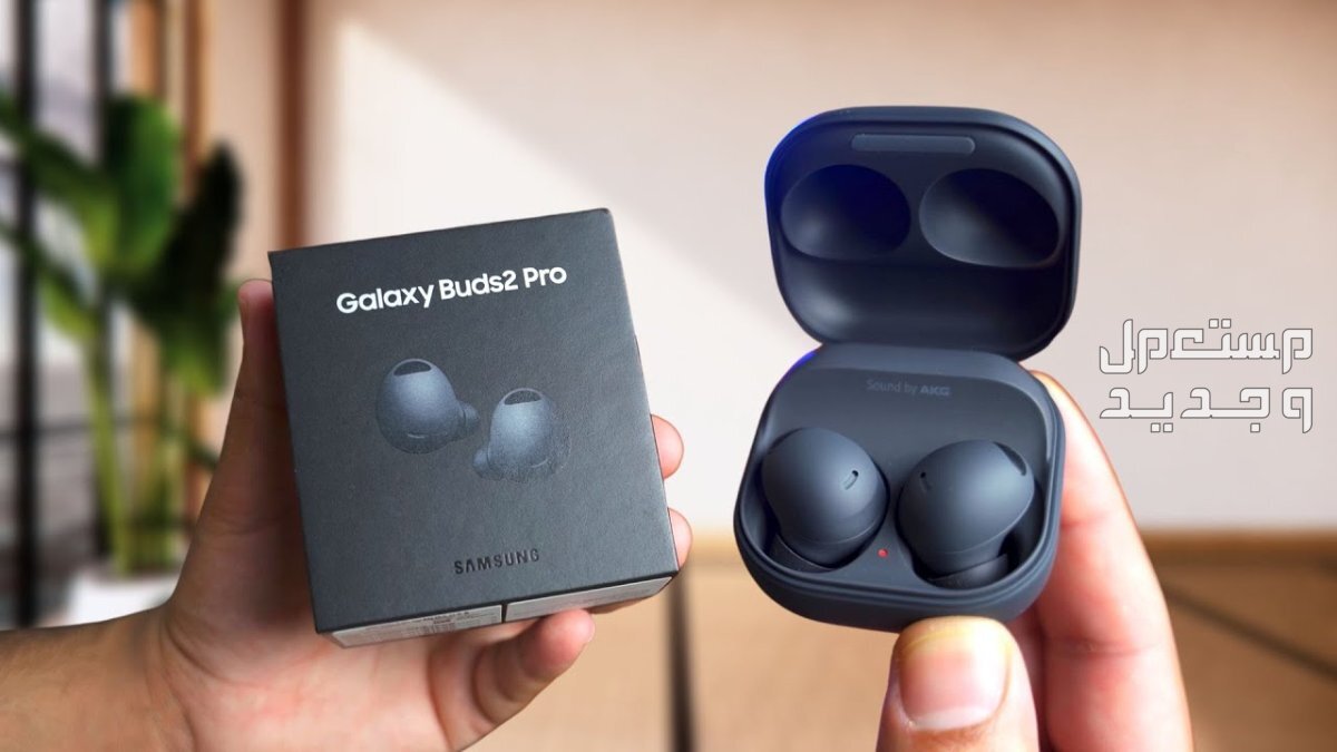 تعرف على سماعة بلوتوث Samsung Galaxy Buds 2 Samsung Galaxy Buds 2