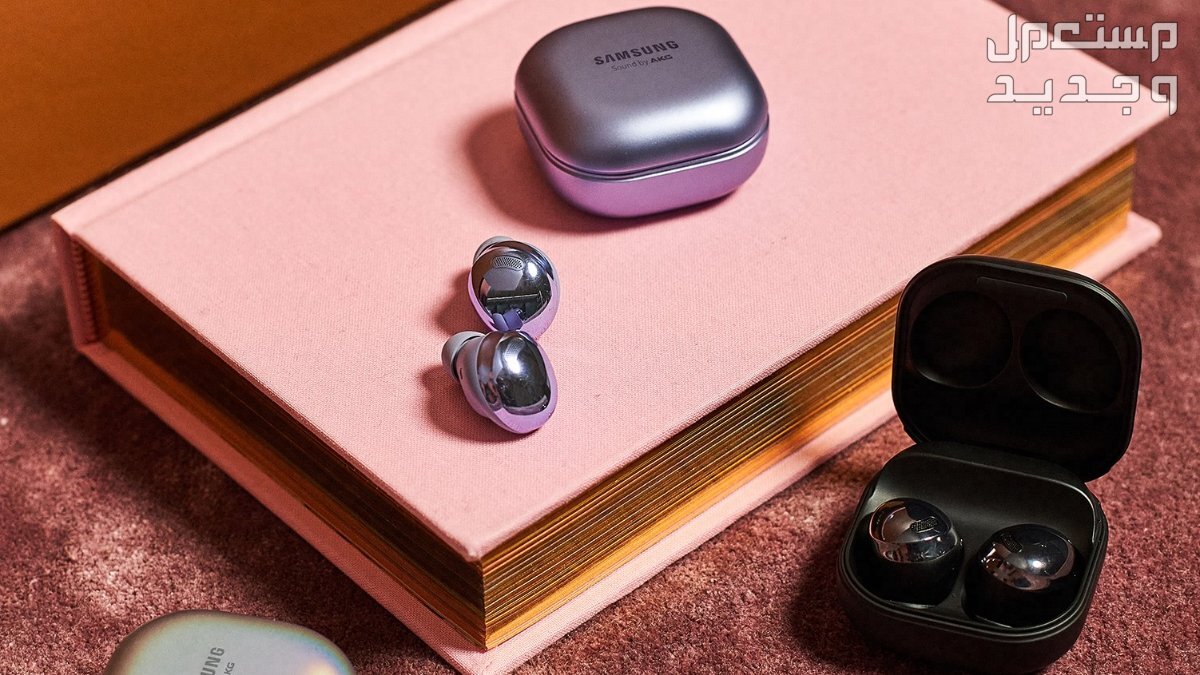 تعرف على سماعة بلوتوث Samsung Galaxy Buds 2 Samsung Galaxy Buds 2