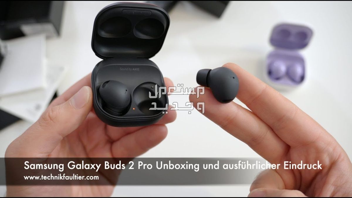 تعرف على سماعة بلوتوث Samsung Galaxy Buds 2 Samsung Galaxy Buds 2