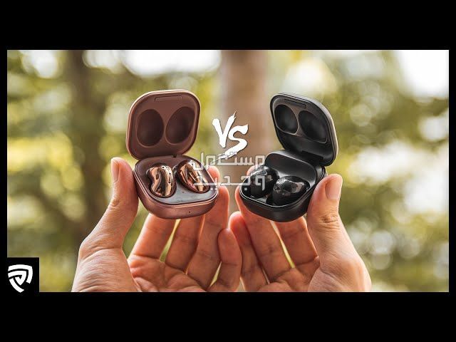 تعرف على سماعة بلوتوث Samsung Galaxy Buds 2 Samsung Galaxy Buds 2