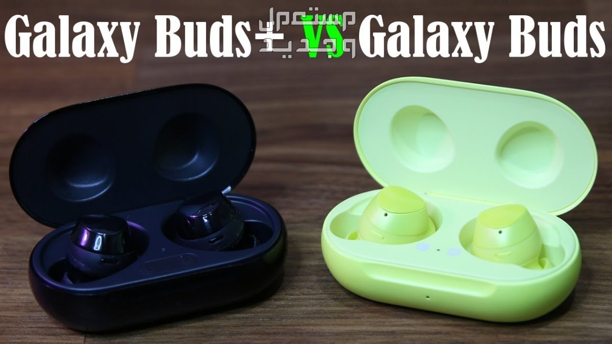 تعرف على سماعة بلوتوث Samsung Galaxy Buds Live Samsung Galaxy Buds Live