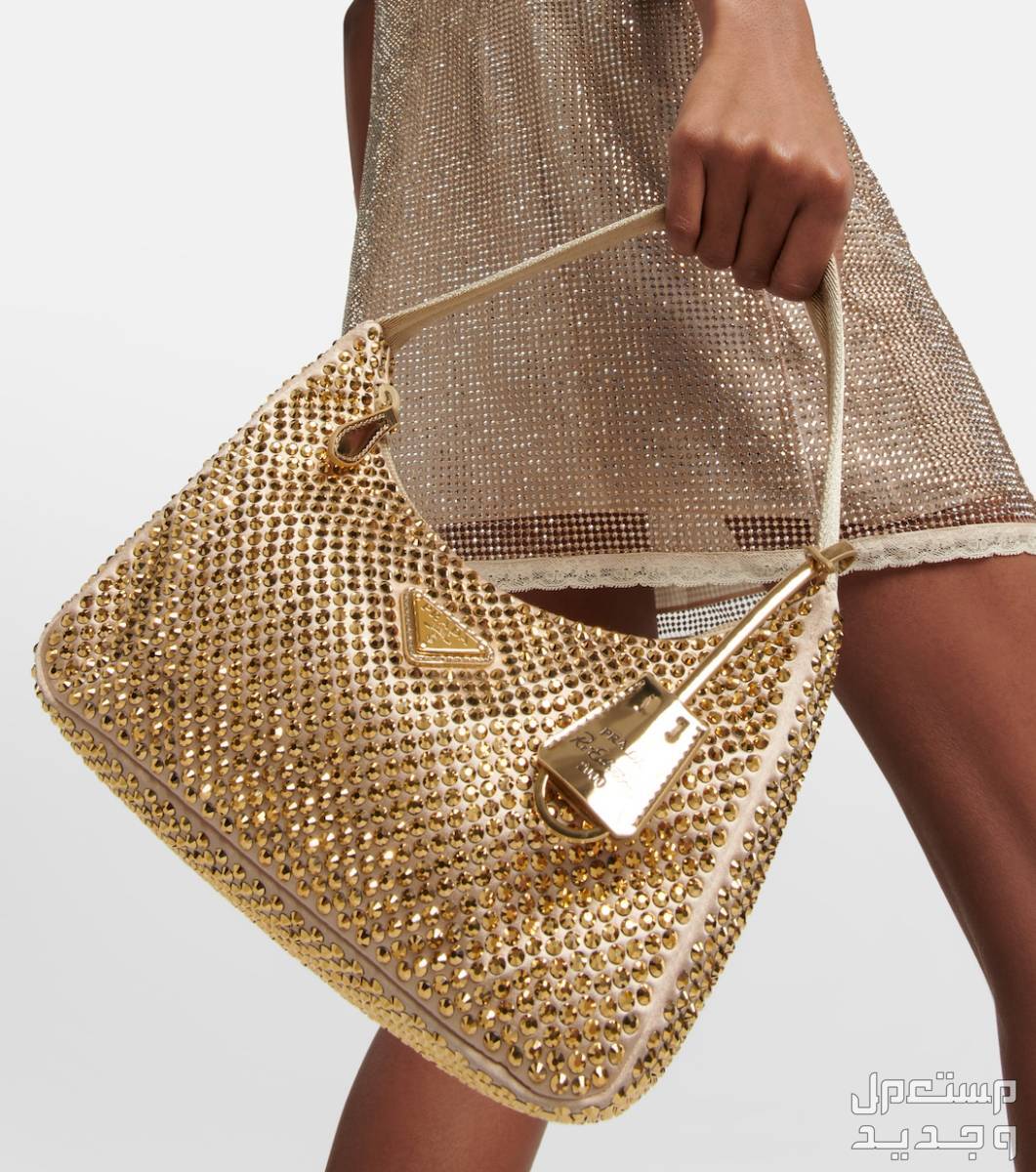 أفضل حقيبة لامعة من أشهر الماركات العالمية حقيبة لامعة من prada re-edition mini embellished shoulder bag