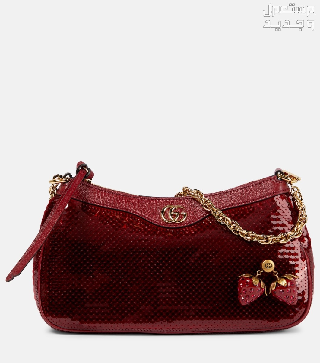 أفضل حقيبة لامعة من أشهر الماركات العالمية حقيبة لامعة من Gucci ophidia small sequined shoulder bag