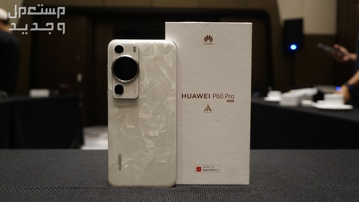 مواصفات وسعر هاتف هواوي الجديد هواوي P60 Pro