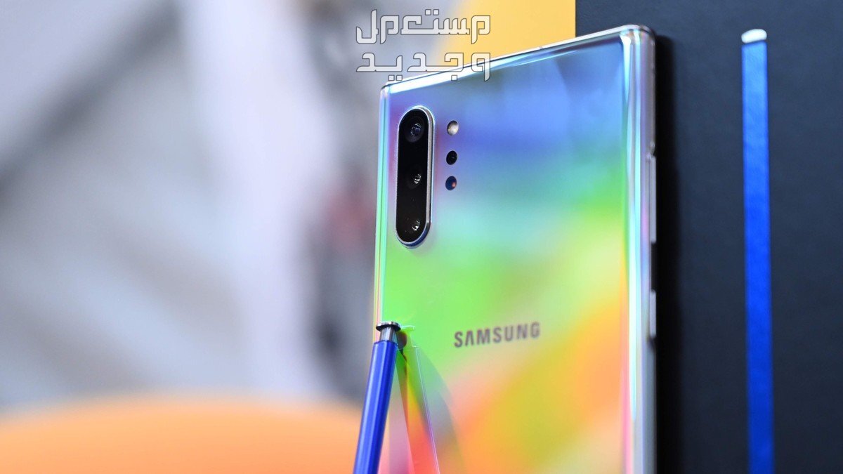 مواصفات وسعر سامسونج نوت 10 بلس سامسونج Note 10 plus