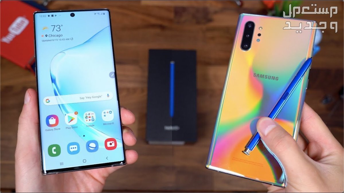 مواصفات وسعر سامسونج نوت 10 بلس سامسونج Note 10 plus