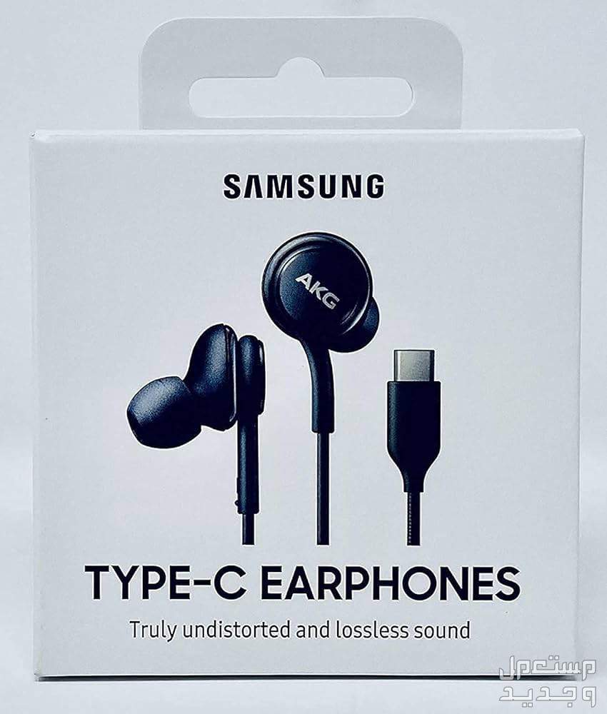تعرف على سماعة Samsung Type-C Earbuds Samsung Type-C Earbuds