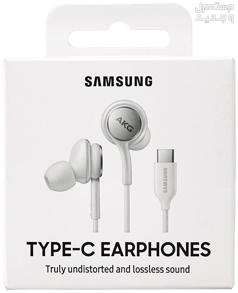 تعرف على سماعة Samsung Type-C Earbuds Samsung Type-C Earbuds