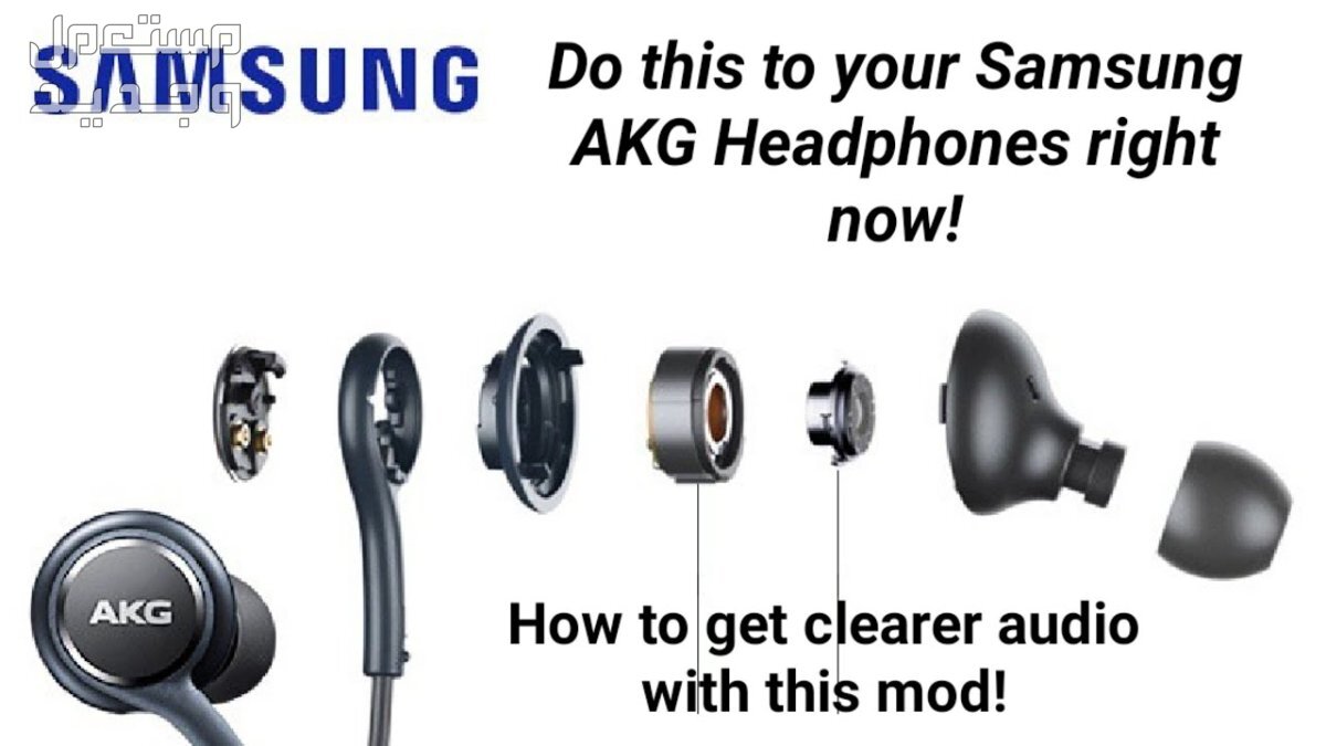 تعرف على سماعة Samsung Type-C Earbuds Samsung Type-C Earbuds