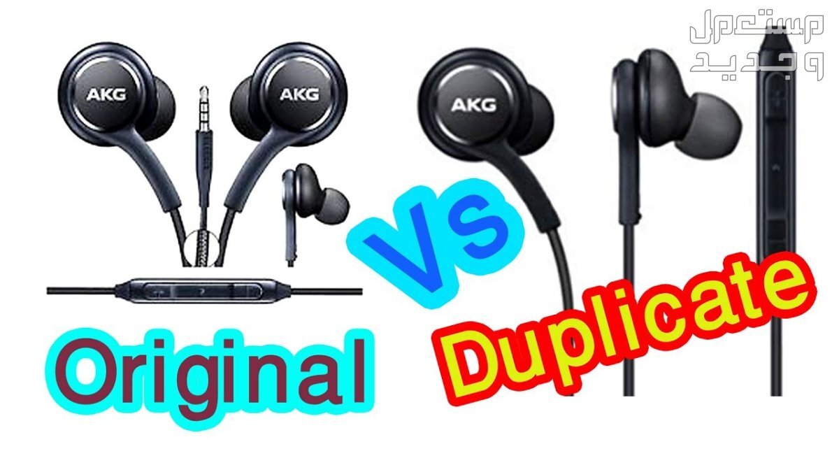 تعرف على سماعة Samsung Type-C Earbuds Samsung Type-C Earbuds
