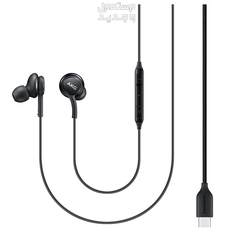 تعرف على سماعة Samsung Type-C Earbuds Samsung Type-C Earbuds