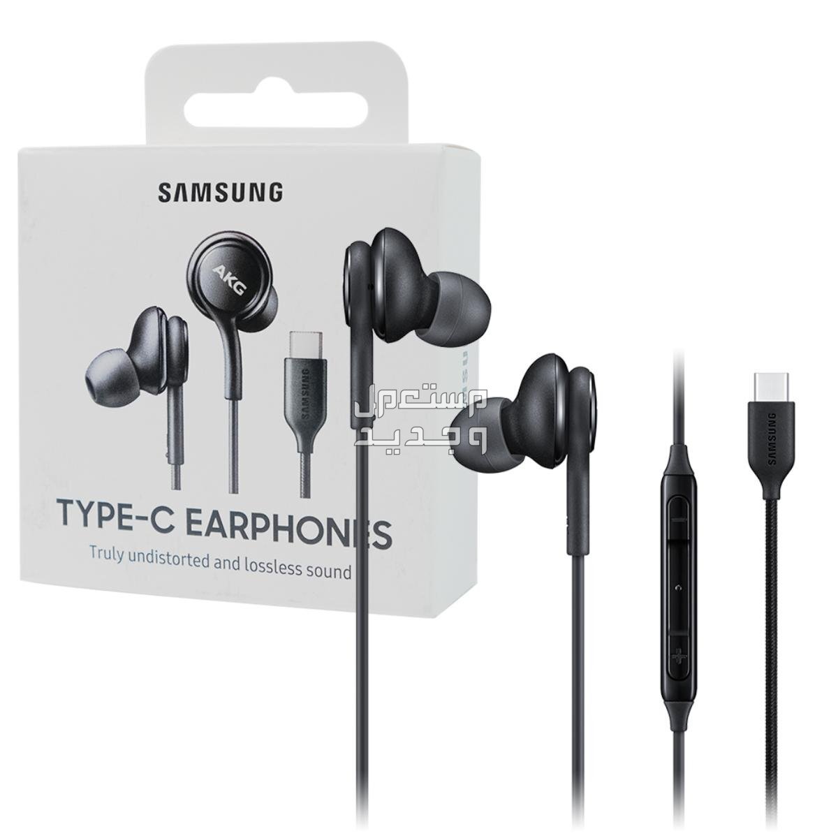 تعرف على سماعة Samsung Type-C Earbuds Samsung Type-C Earbuds