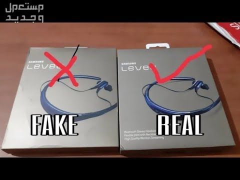 تعرف على سماعات Samsung Level U2 Samsung Level U2