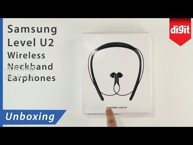 تعرف على سماعات Samsung Level U2 Samsung Level U2
