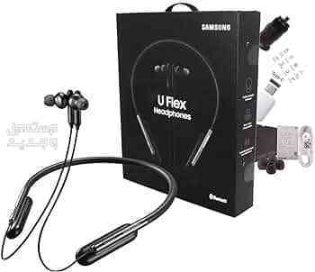 تعرف على سماعات بلوتوث Samsung U Flex Samsung U Flex