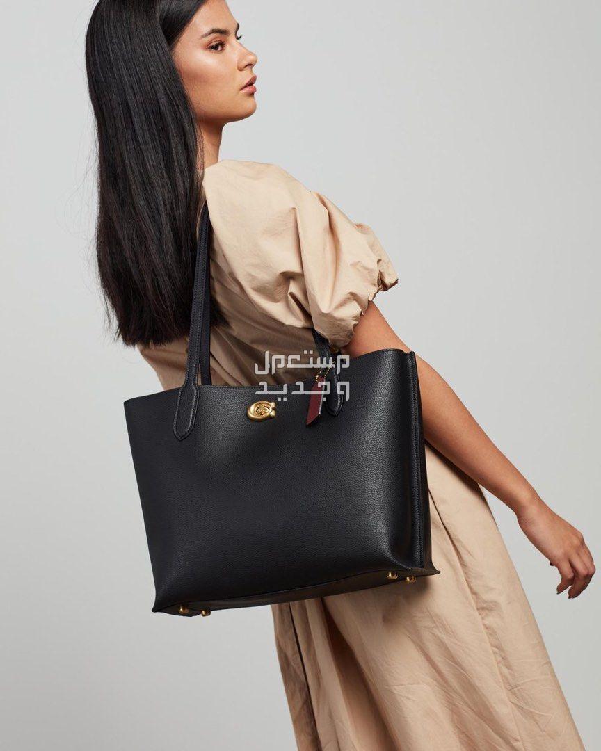 مواصفات شنط كوتش الأكثر مبيعاً شنطة كوتش Willow Tote