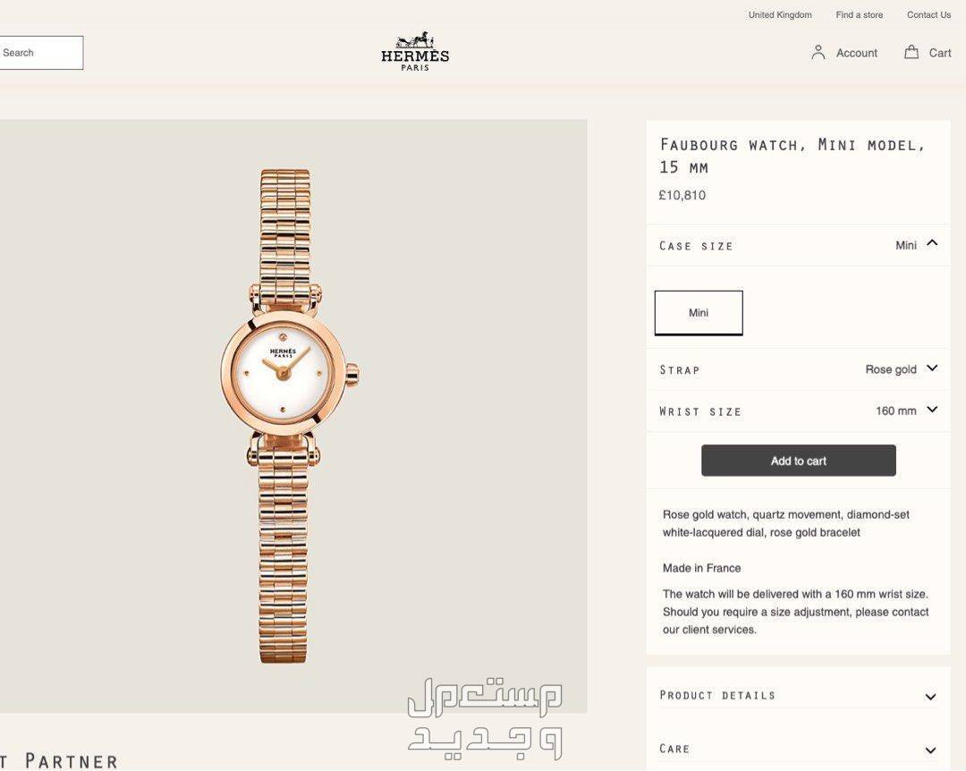 أفضل ساعات هيرمز النسائية تفاصيل ساعة Faubourg watch- Mini model- 15 mm