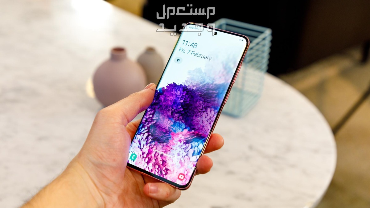 هاتف سامسونج s20 "المميزات والعيوب" samsung s20