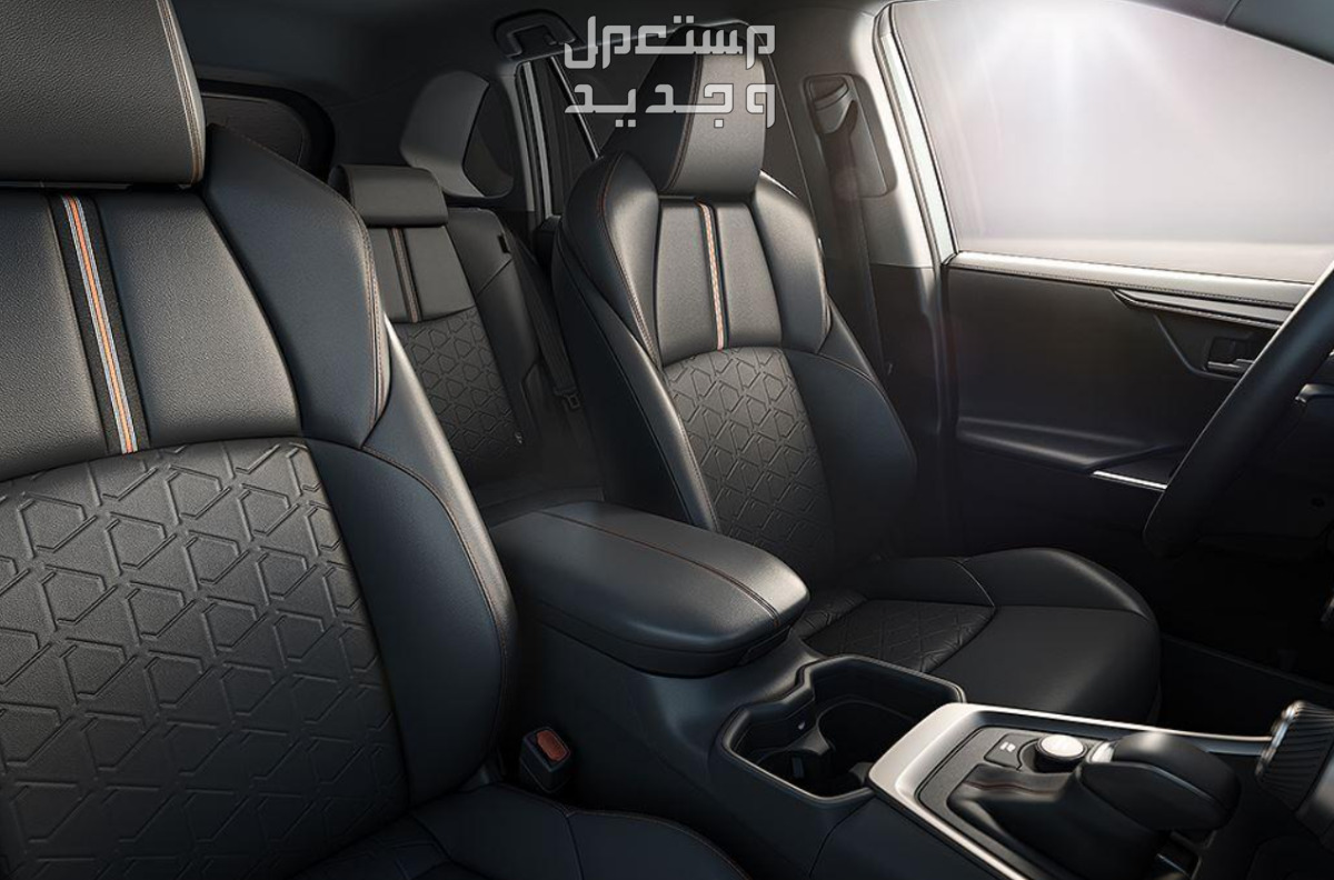 تويوتا RAV4 راف فور 2024 صور اسعار مواصفات وفئات مقاعد تويوتا RAV4 راف فور 2024