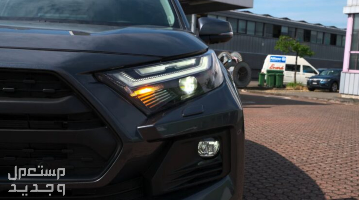 تويوتا RAV4 راف فور 2024 صور اسعار مواصفات وفئات مصابيح تويوتا RAV4 راف فور 2024 الأمامية
