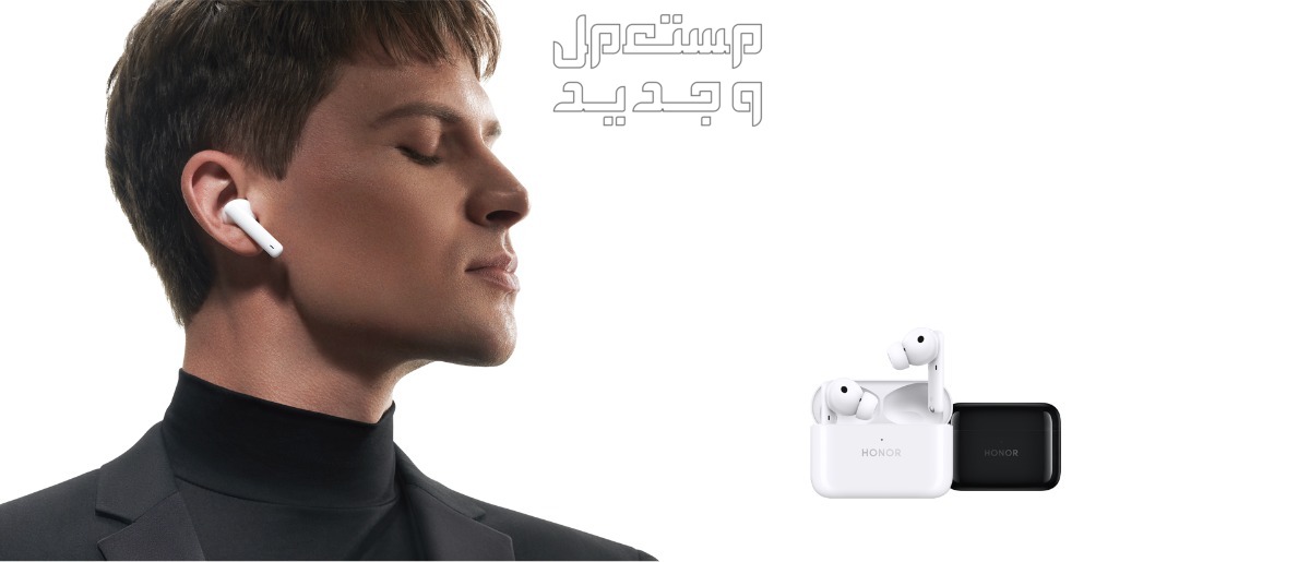 سعر ومواصفات ومميزات سماعة هونر X5 الجبارة بخاصية إلغاء الضوضاء نهائياً سماعة هونر X5  صوت نقي وموسيقى رائعة