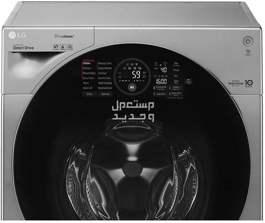 انواع غسالة ال جي اتوماتيك بالمميزات والصور والاسعار غسالة ال جي اتوماتيك موديل ‎WSG1208XMN