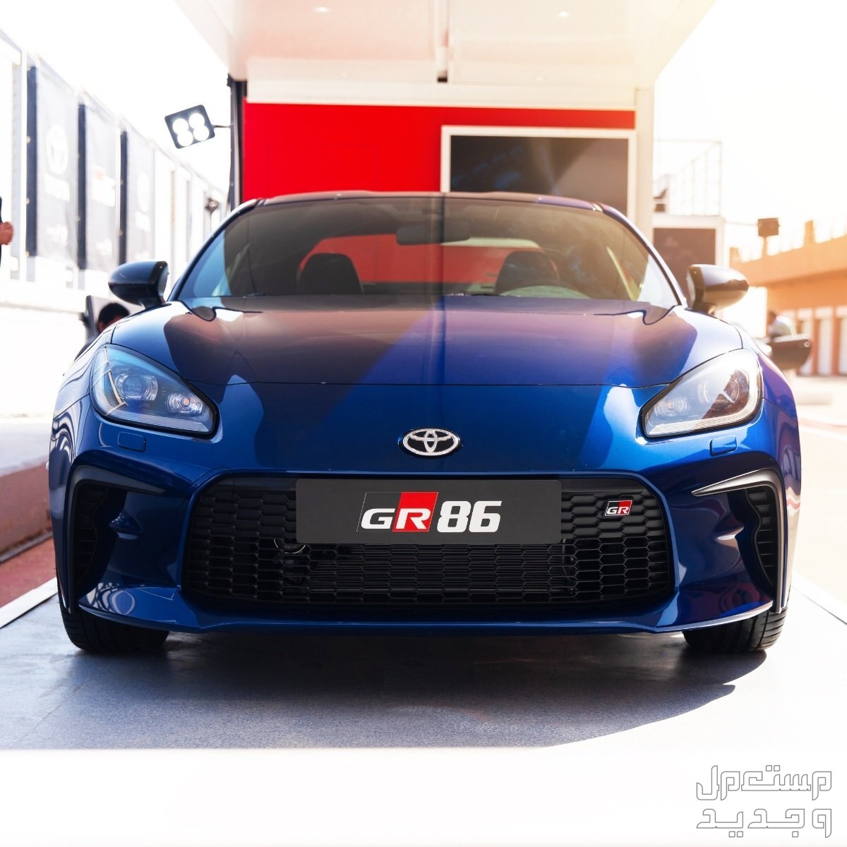 سيارة تويوتا Toyota GR 86 2023 مواصفات وصور واسعار سيارة تويوتا Toyota GR 86 2023