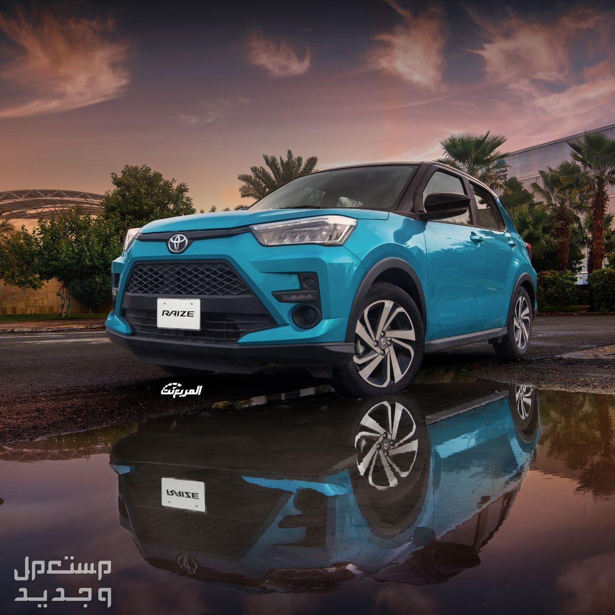 سيارة تويوتا Toyota RAIZE 2023 مواصفات وصور واسعار سيارة تويوتا Toyota RAIZE 2023