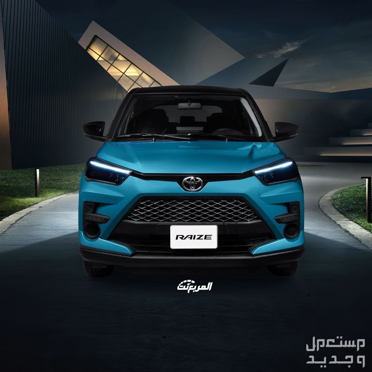 سيارة تويوتا Toyota RAIZE 2023 مواصفات وصور واسعار سيارة تويوتا Toyota RAIZE 2023