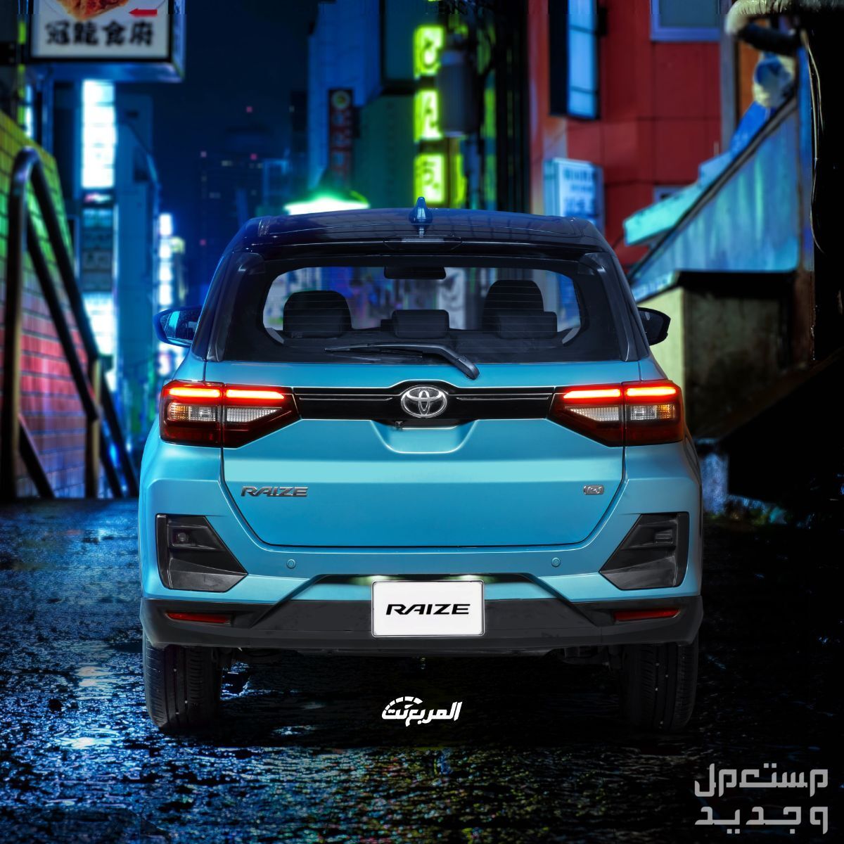 سيارة تويوتا Toyota RAIZE 2023 مواصفات وصور واسعار سيارة تويوتا Toyota RAIZE 2023