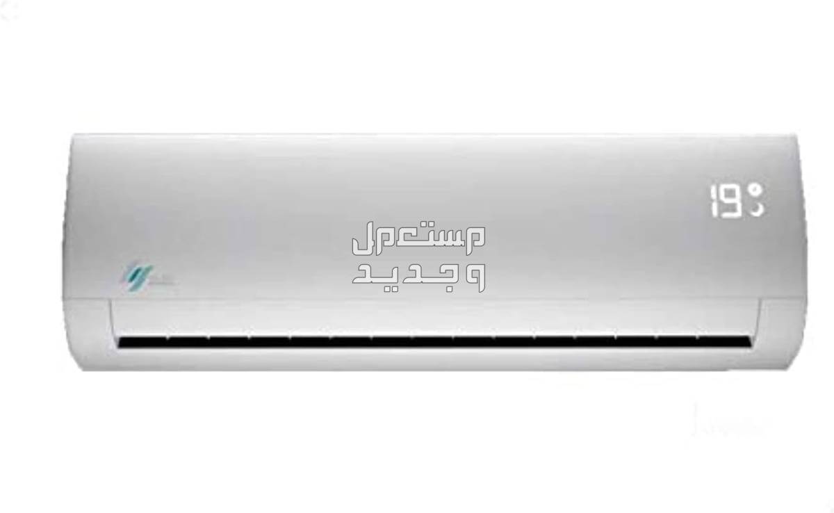 تعرف على سعر ومميزات وعيوب مكيف ماندو بلس 24 مكيف ماندو بلس 24 صديق البيئة