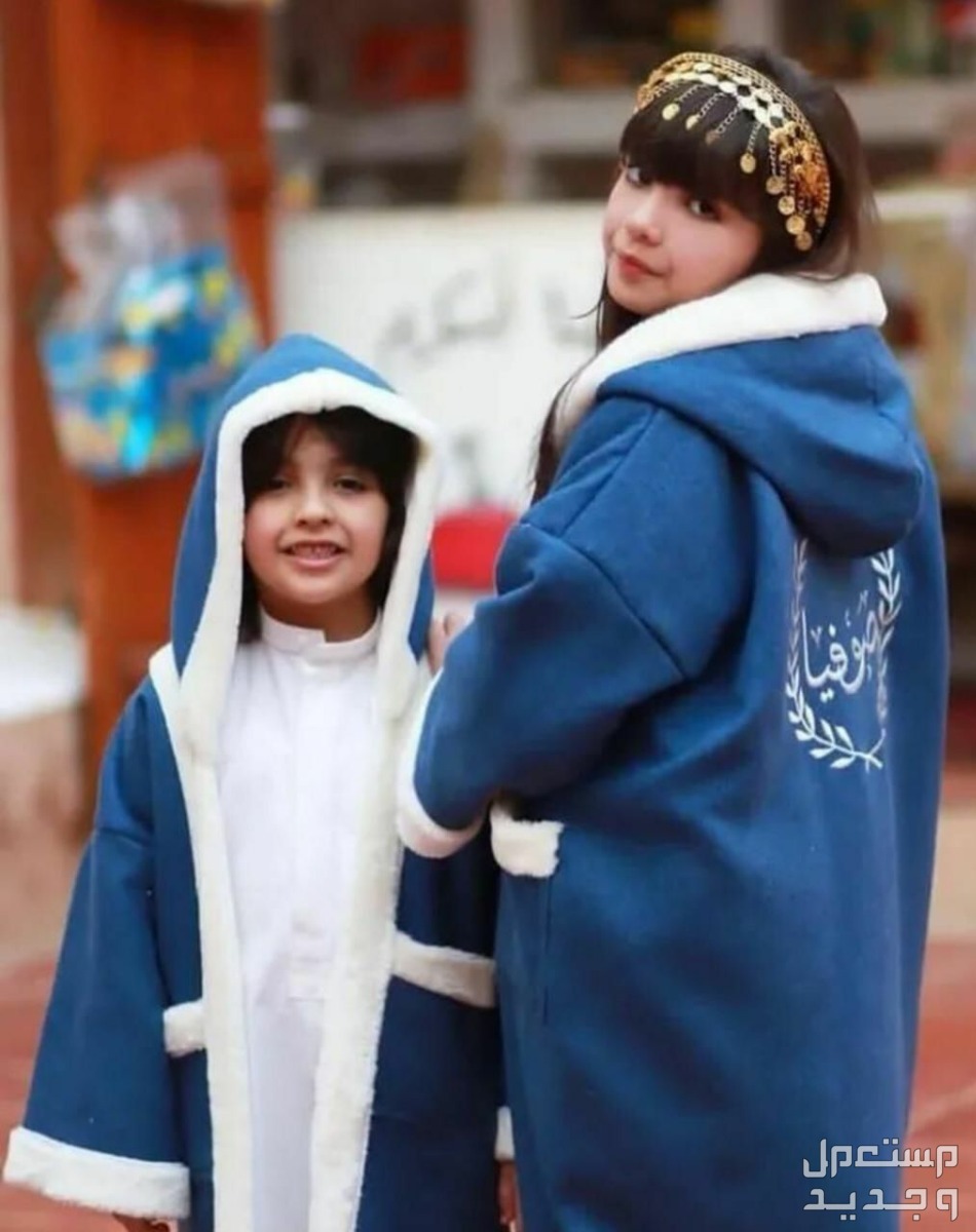 لك ولطفلك فروة شتويه فاخره مع تطريز الاسم