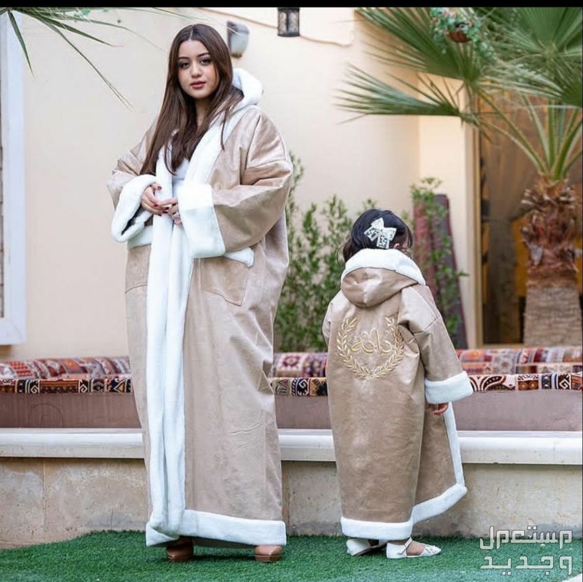 لك ولطفلك فروة شتويه فاخره مع تطريز الاسم