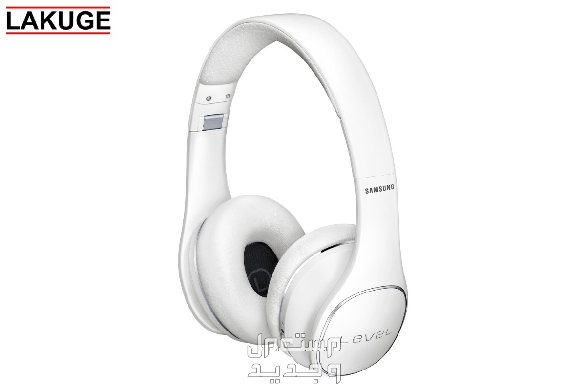 تعرق على Samsung Level On Wireless Pro Samsung Level On Wireless Pro