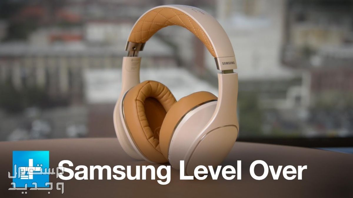 تعرق على Samsung Level On Wireless Pro Samsung Level On Wireless Pro
