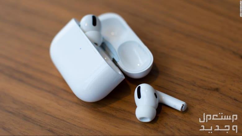 تعرف على سماعة Apple AirPods Pro سماعة Apple AirPods Pro