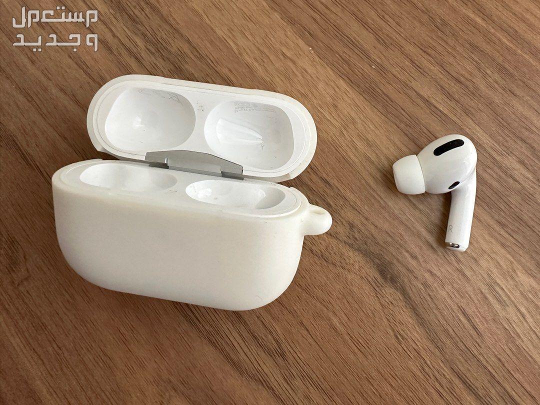 تعرف على سماعة Apple AirPods Pro سماعة Apple AirPods Pro