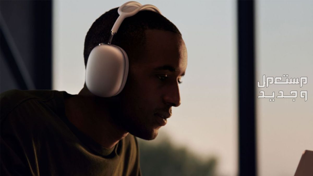 تعرف على سماعة بلوتوث Apple AirPods Max Apple AirPods Max