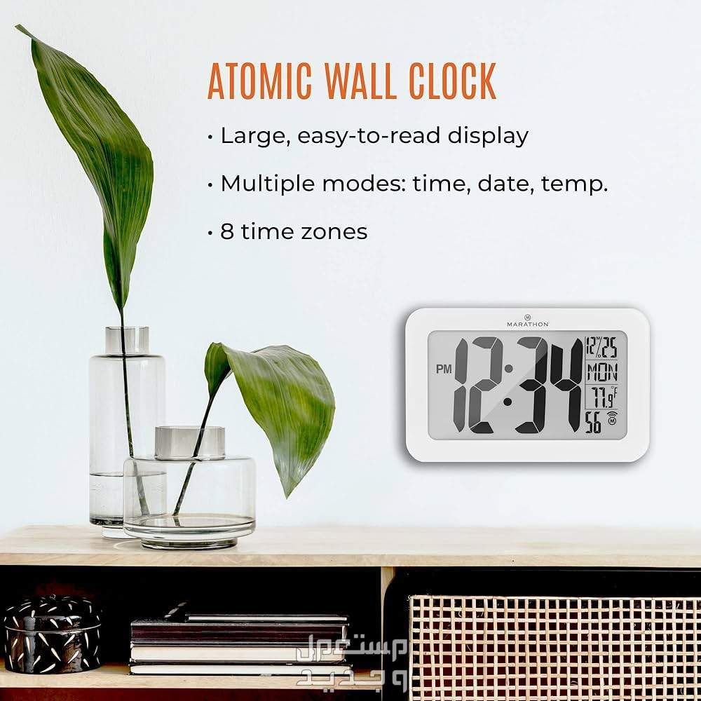 أفضل 5 أنواع ساعات حائط لعام 2023 مميزات ساعة حائط Marathon Atomic Wall Clock